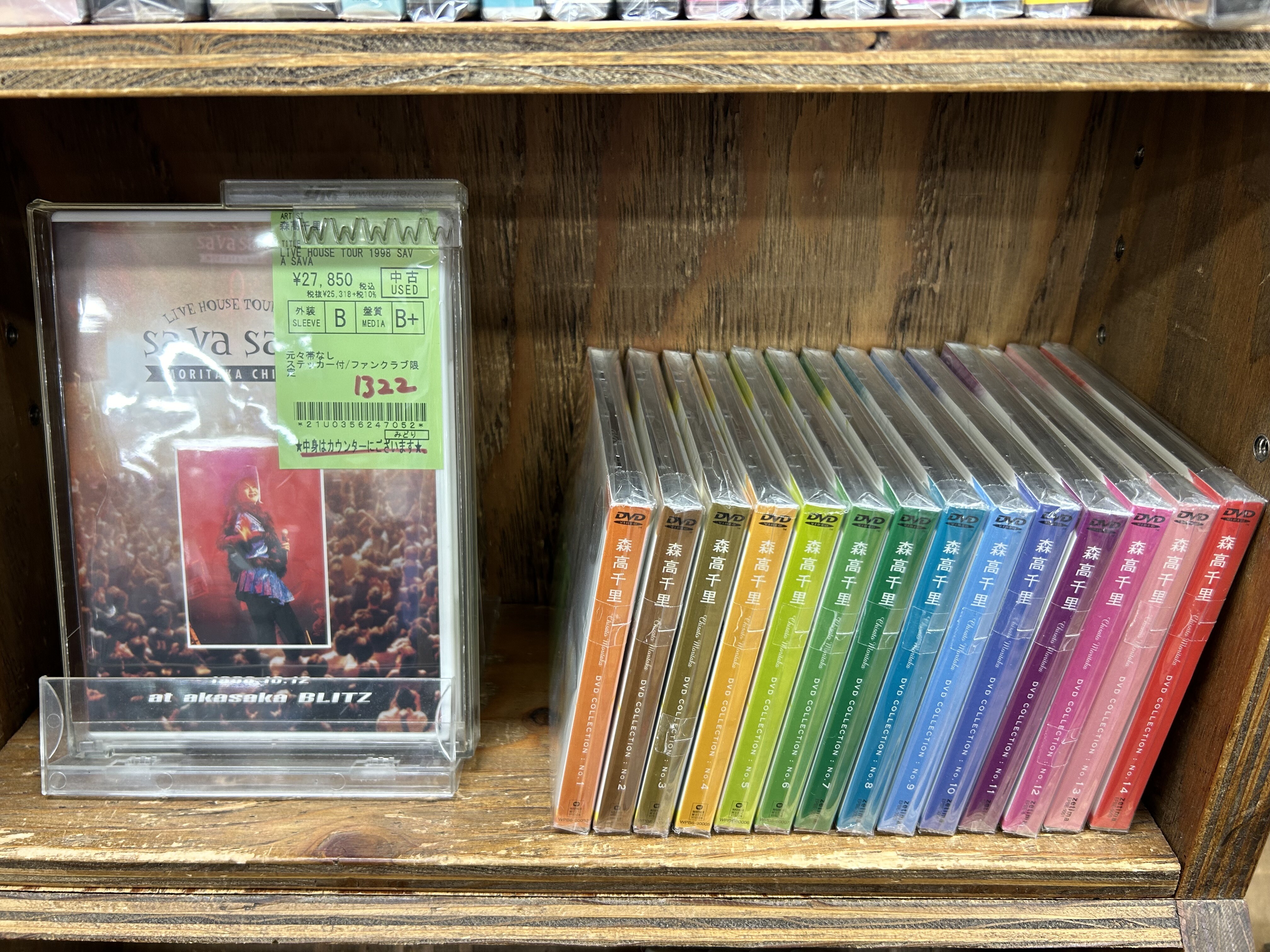 森高千里 DVD COLLECTION NO peachberryの通販 | : Discography