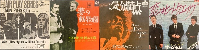 緊急開催！【新着廃盤セール】『ロック / プログレッシヴロック 国内盤