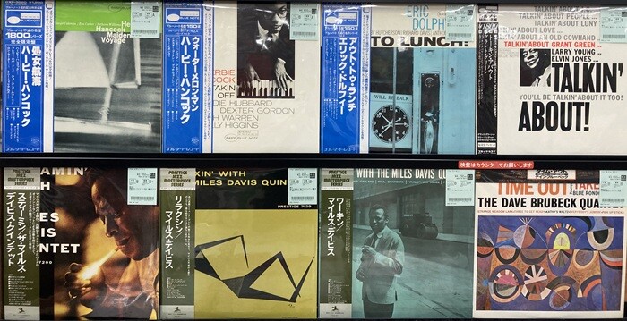 中古レコード/ジャズ､BLUE・NOTE】BLUE・NOTEの国内盤帯付(キング盤