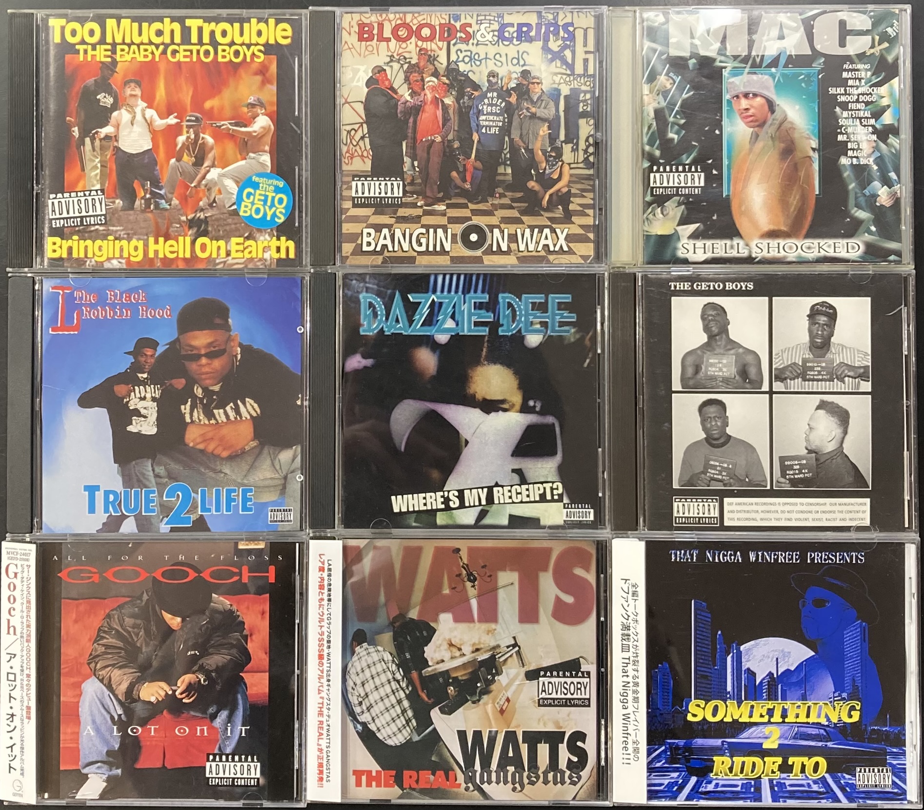 HIPHOP/中古】第四弾!!!G-RAPの稀少廃盤CDがまとまって入荷いたしまし 