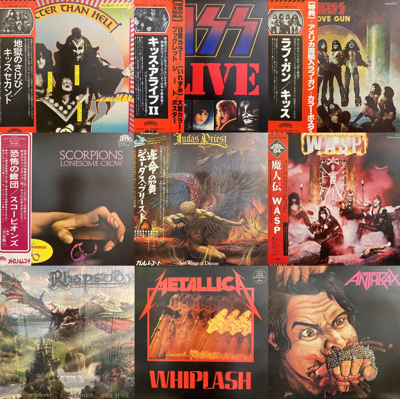 オンライン出品いたしました※【廃盤セール】HARD ROCK/HEAVY