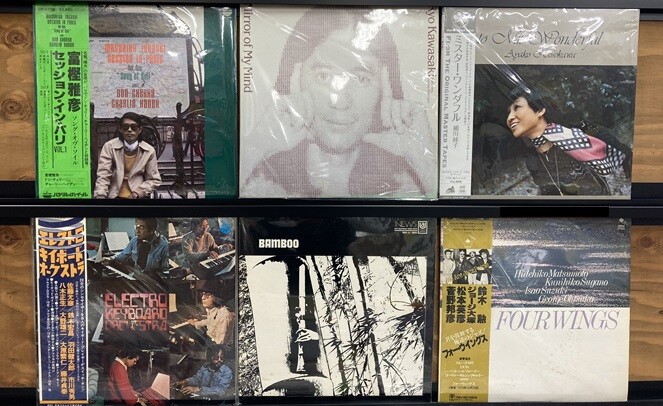 廃盤セール】ジャズ廃盤レコードセール 4/27(土)開催 廃盤セール】ジャズ廃盤レコードセール 4/27(土)開催