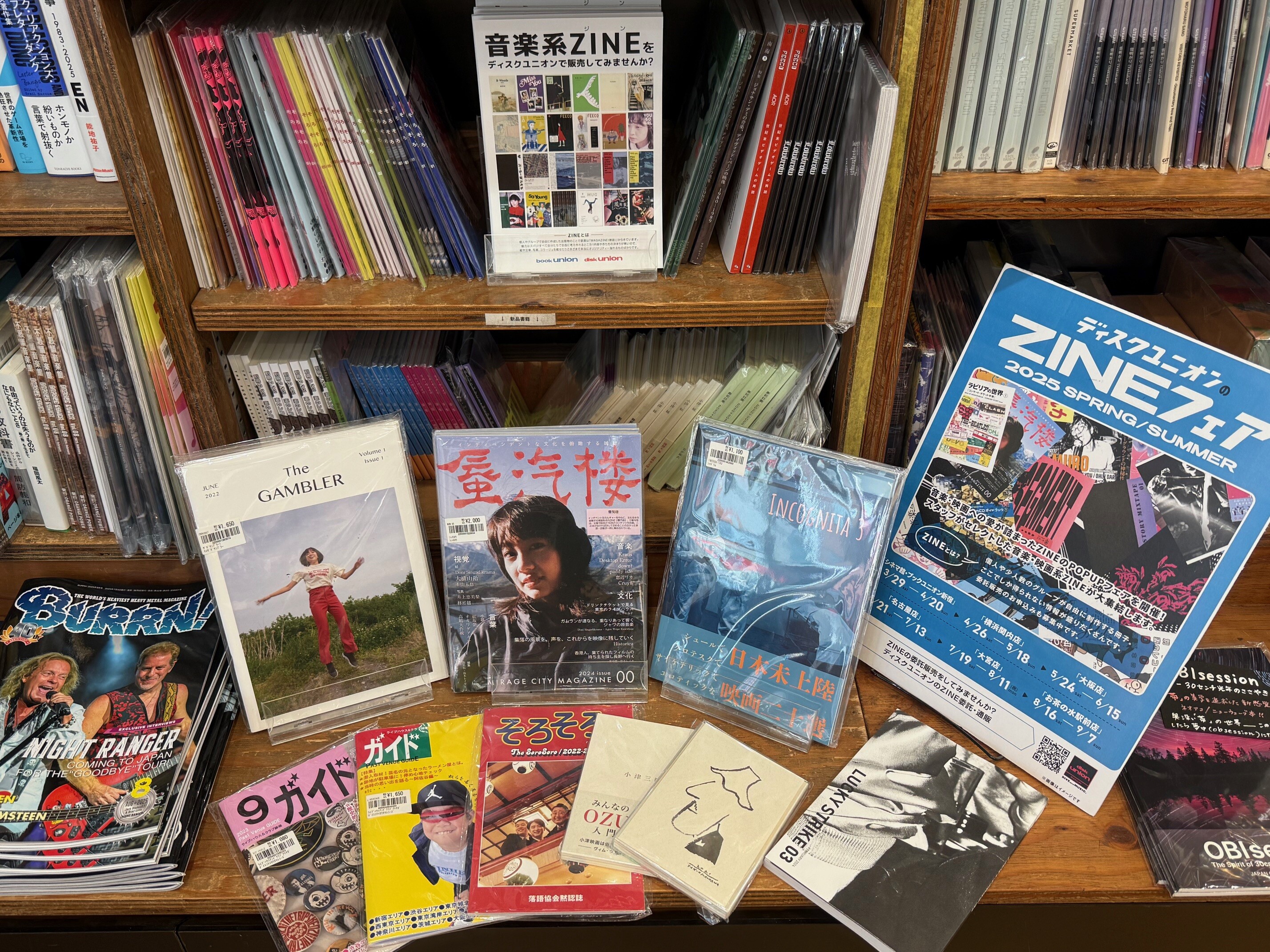 【匿名配送】ユニゾンインディーズ時代のチラシ10点 Amazon.co.jp: UNISON SQUARE GARDEN TOUR 2024「20th BEST