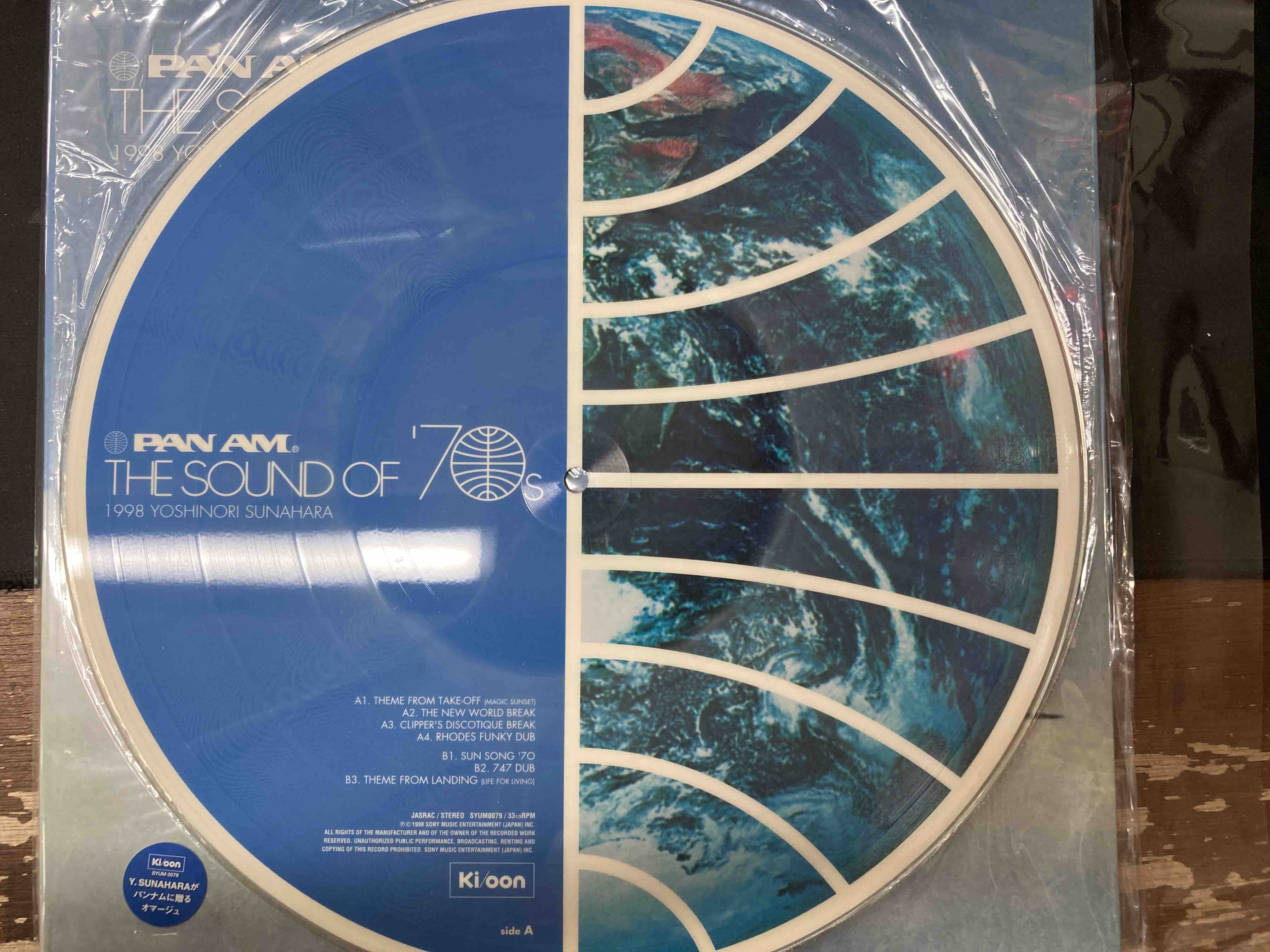 中古LP入荷情報 TECHNO 砂原良徳貴重ピクチャー中古LPが入荷