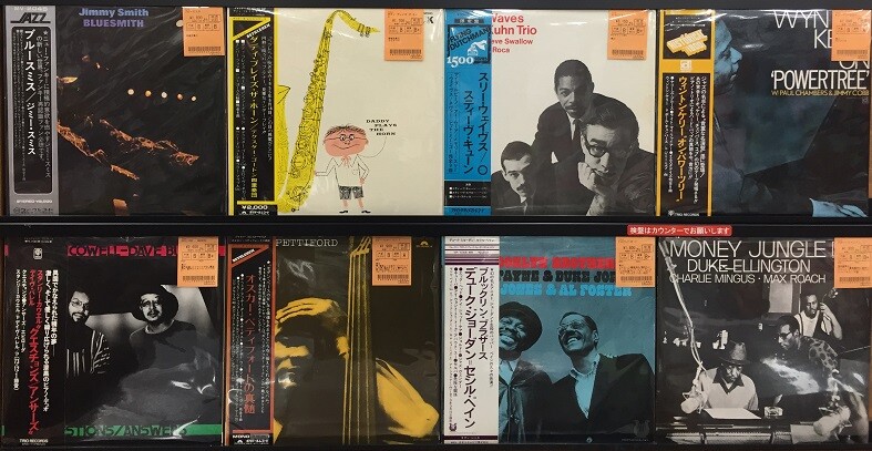 【売り尽くしセール】ジャズレコード20枚セット 海外盤 7/22(土) 価格入りリスト公開！＞新着ジャズ廃盤中古レコード