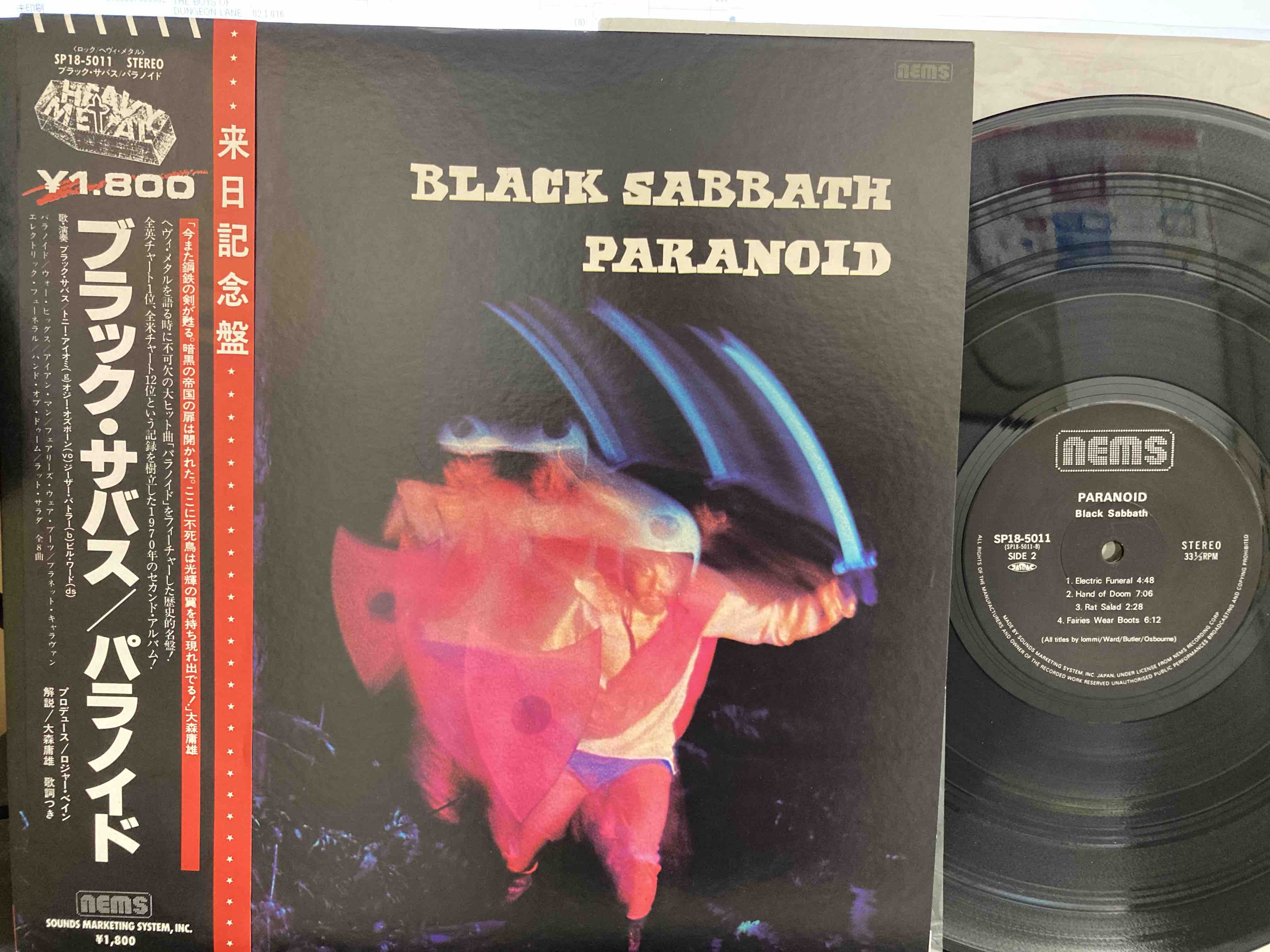 6/5(土) HARDROCK/HEAVY METAL 新着中古レコード入荷情報！ : ディスク