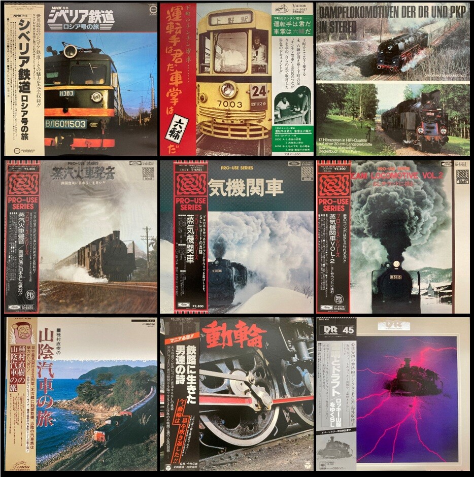 貴重全面蒸着銀圏廃盤CD－蘇芮スールイ・1983年「搭錯車」814 913-2 貴重全面蒸着銀圏廃盤CD－蘇芮スールイ・1983年「搭錯車」814 913-2