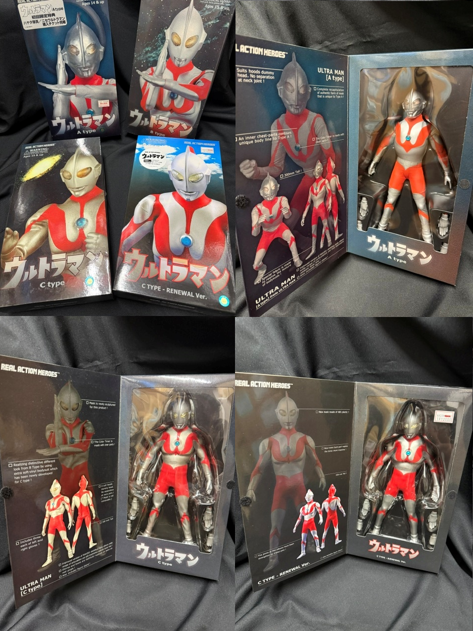 超動ウルトラマン 挙動仮面ライダー　フィギュア まとめ売り 10/11(日) 仮面ライダー vs ウルトラマン フィギュア一挙入荷