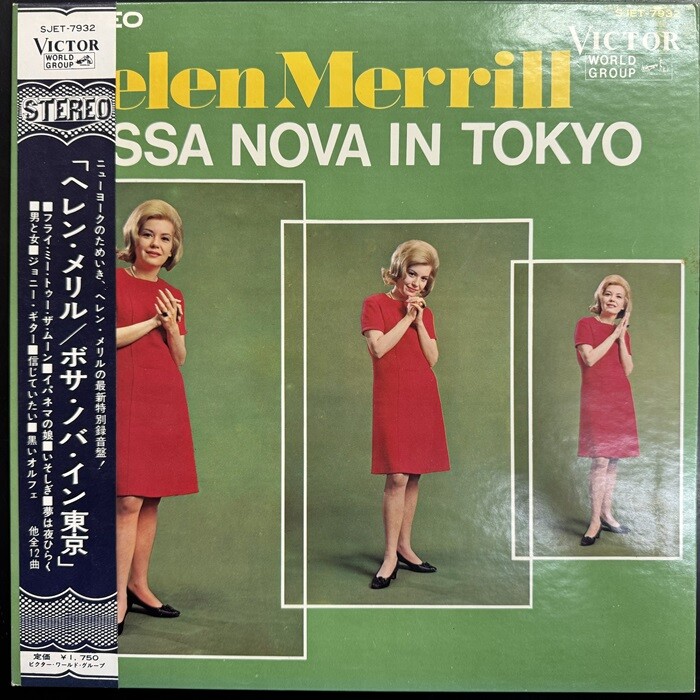 廃盤セール】ジャズヴォーカル・レコードセール 8/24(土)開催 廃盤セール】ジャズヴォーカル・レコードセール 8/24(土)開催
