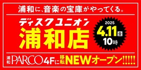 ディスクユニオン浦和店NEWオープン！
