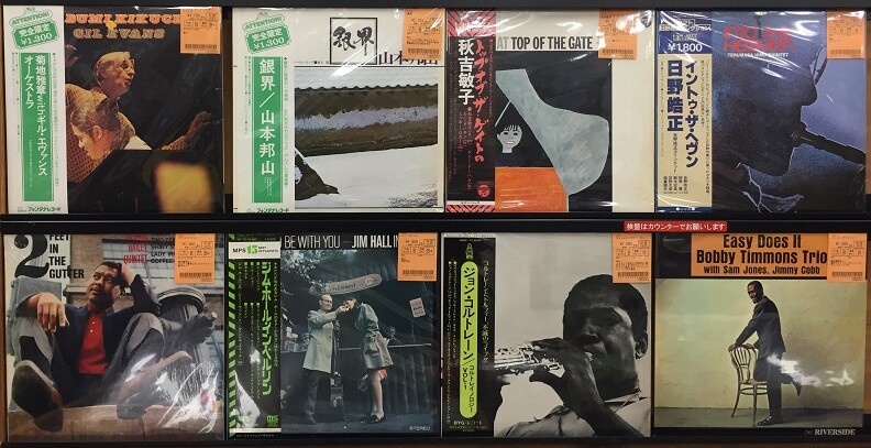 廃盤セール】ジャズ中古レコード約700枚大放出セール！ 3/18(土