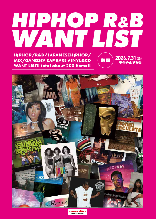 買取リスト】HIP HOP R&B WANT LIST 2026 : ディスクユニオン大宮店