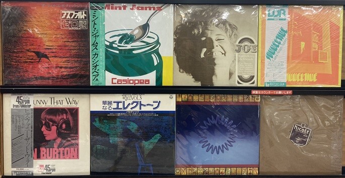 廃盤セール】JAZZ新着廃盤レコード・セール 4/6(土)開催 廃盤セール】JAZZ新着廃盤レコード・セール 4/6(土)開催