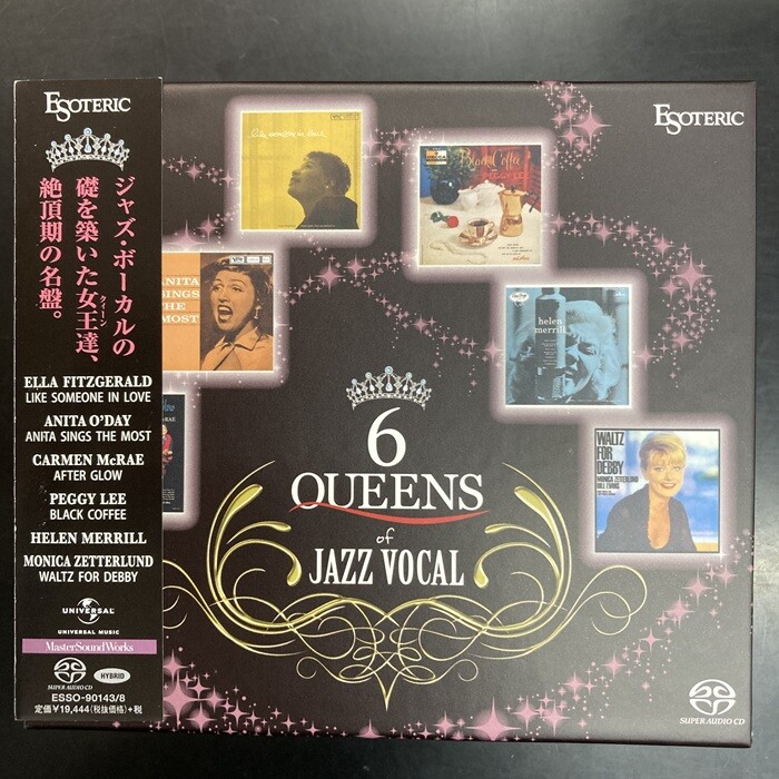 中古CD/ジャズ】ESOTERICのジャズヴォーカルCDボックス入荷しており