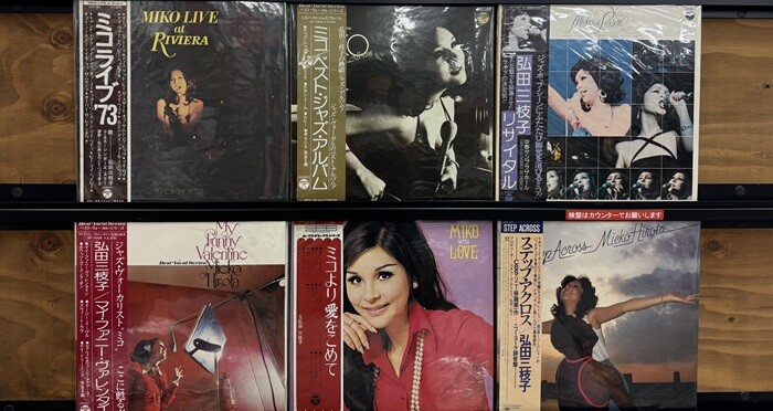 廃盤セール】ジャズヴォーカル・レコードセール 8/24(土)開催 廃盤セール】ジャズヴォーカル・レコードセール 8/24(土)開催