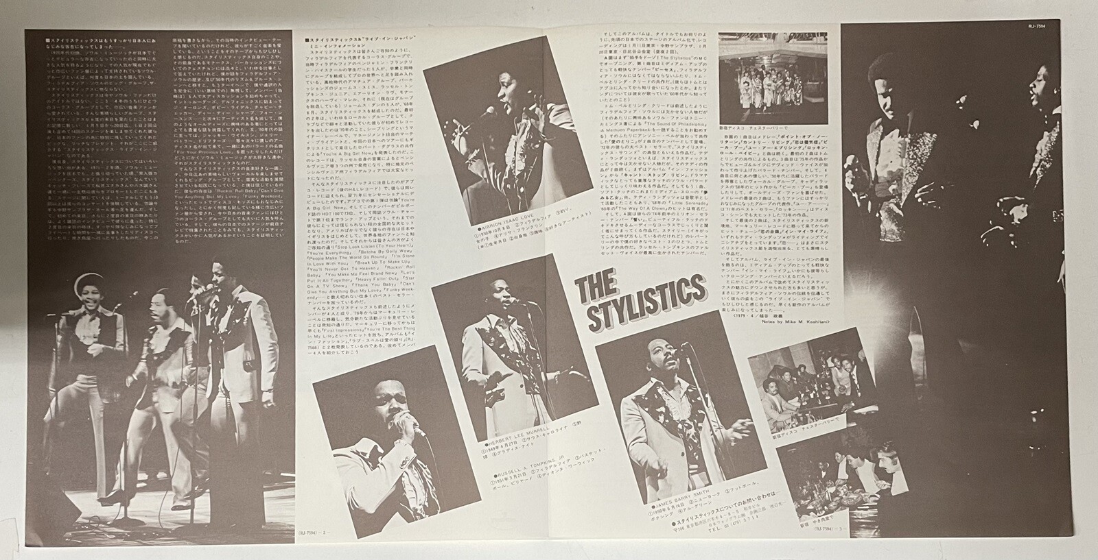 中古/SOUL/FUNK】スタイリステツクス - STYLISTICS / ライブ