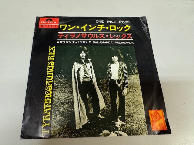 廃盤セール】『ロック国内廃盤レコードセール』 12/7(土)開催