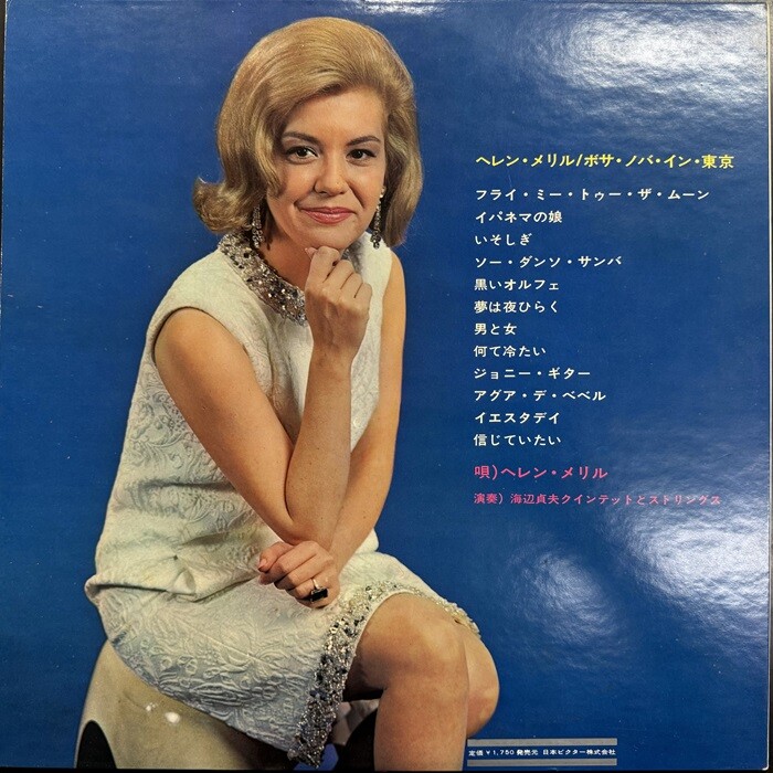 廃盤セール】ジャズヴォーカル・レコードセール 8/24(土)開催 廃盤セール】ジャズヴォーカル・レコードセール 8/24(土)開催