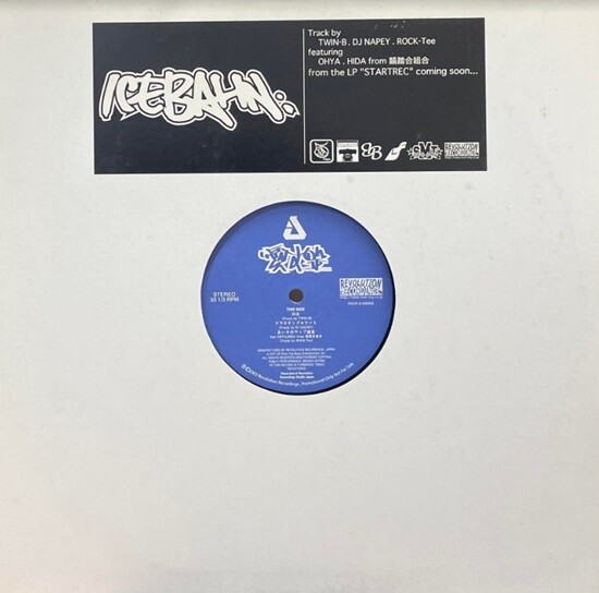 中古/HIP HOP/日本語RAP】日本語ラップの名盤・クラシックが入荷 中古/HIP HOP/日本語RAP】日本語ラップの名盤・クラシックが入荷