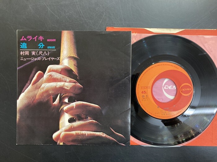 国内盤　DISCHARGE レコード　盤美品 WET LEG / MOISTURIZER (国内盤仕様・クリアバイオ・ヴァイナル