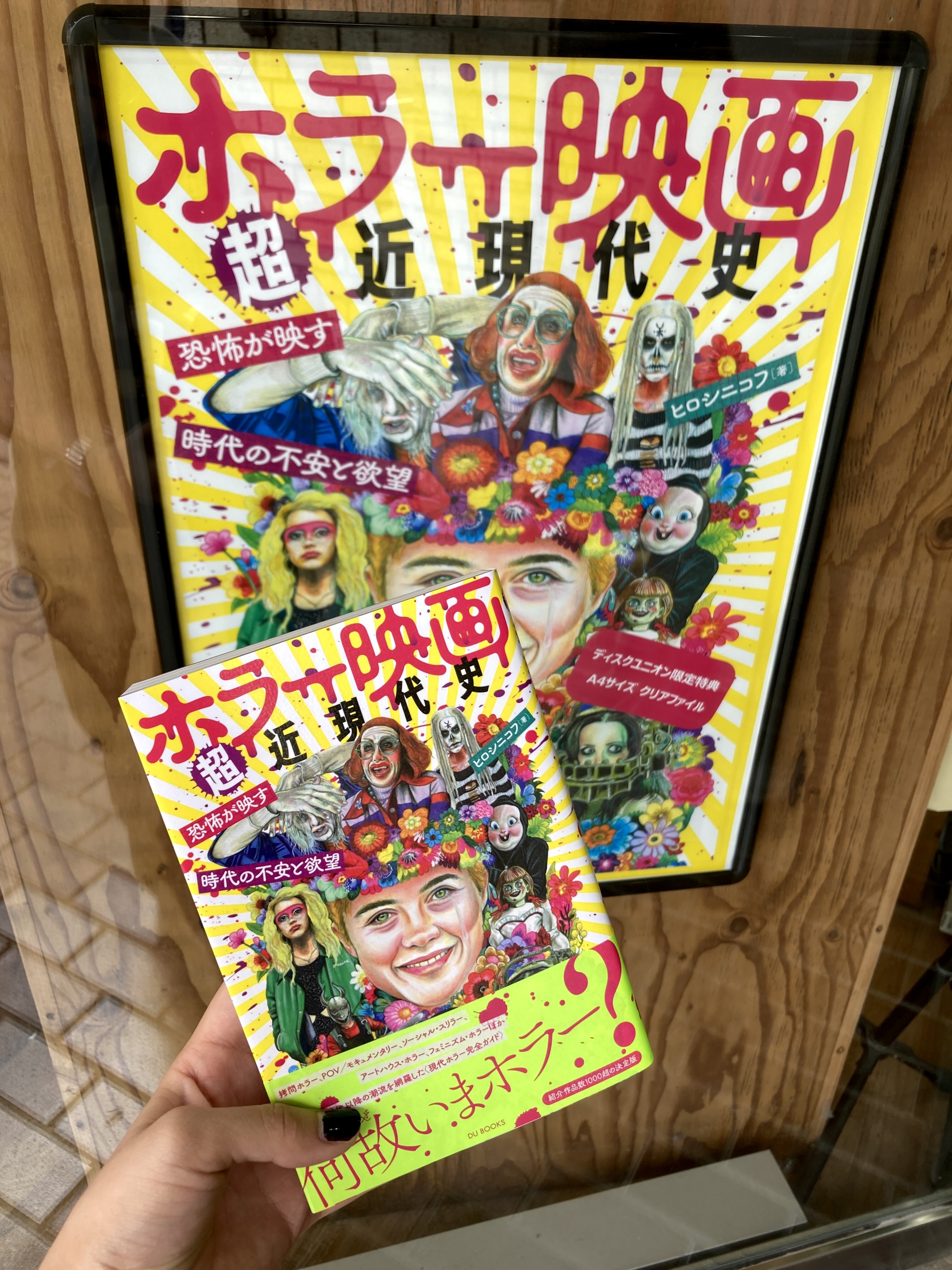 再入荷！！》