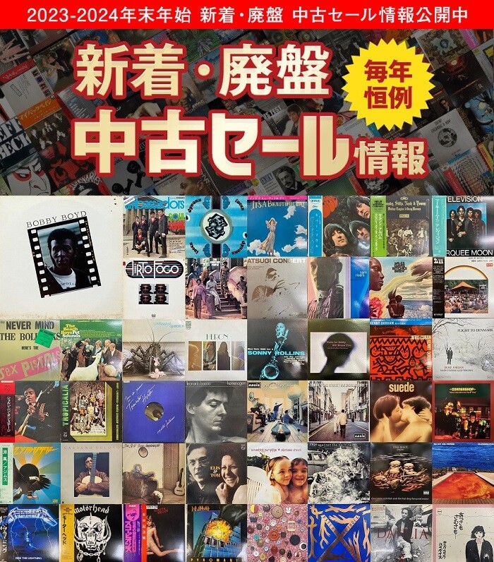 年末BN2