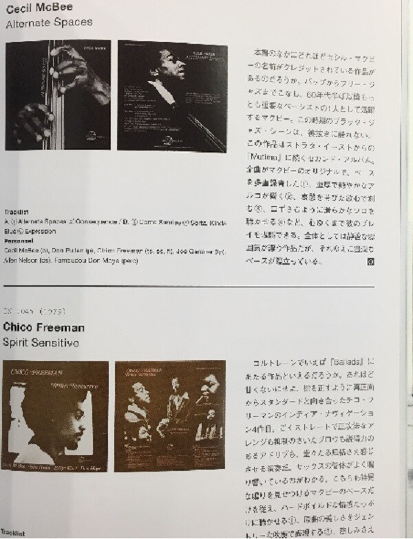【大型本洋書】マティス　ジャズ 大型本洋書】マティス ジャズ 大型本洋書】マティス ジャズ