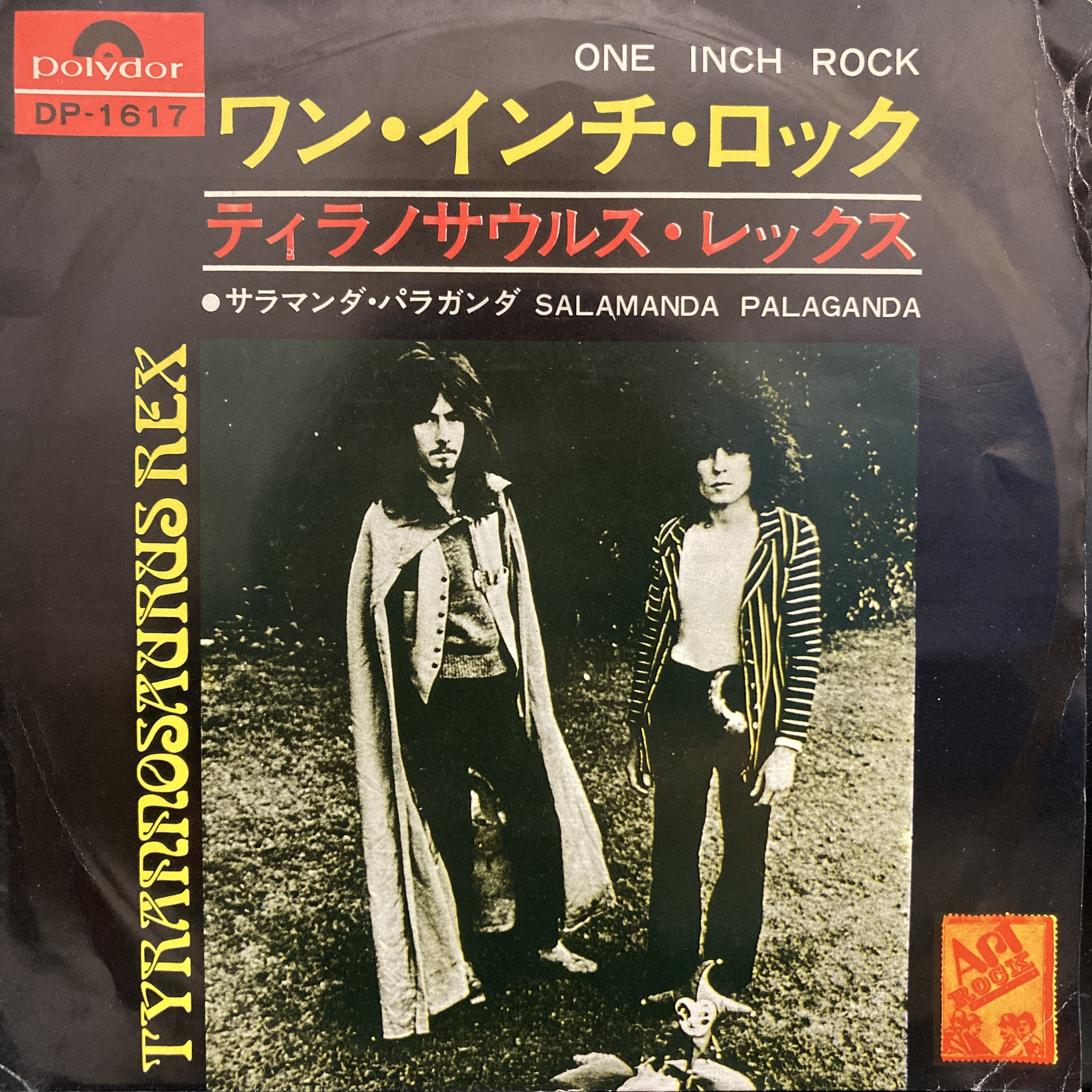 ディスカウント/ロック中古レコード】最終値下げ！希少廃盤レコードを