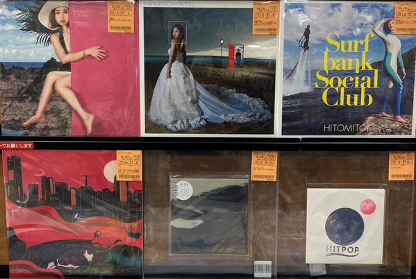 HITOMITO THE MEMORY HOTEL LP レコード　一十三十一 THE MEMORY HOTEL(LP+7”)/一十三十一｜平成J-POP｜ディスクユニオン