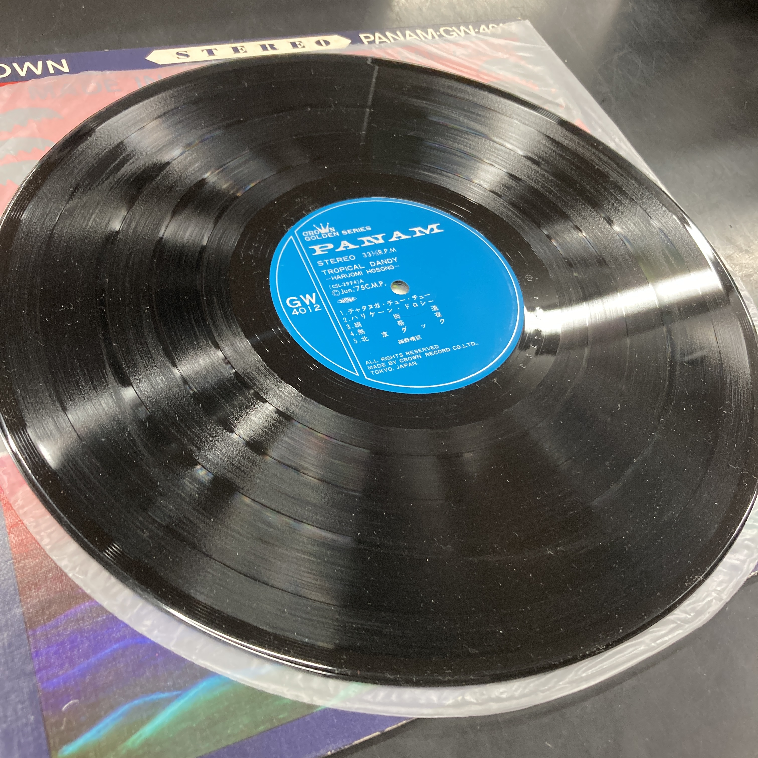 中古レコード/J-POP】細野晴臣のレコード入荷いたしました