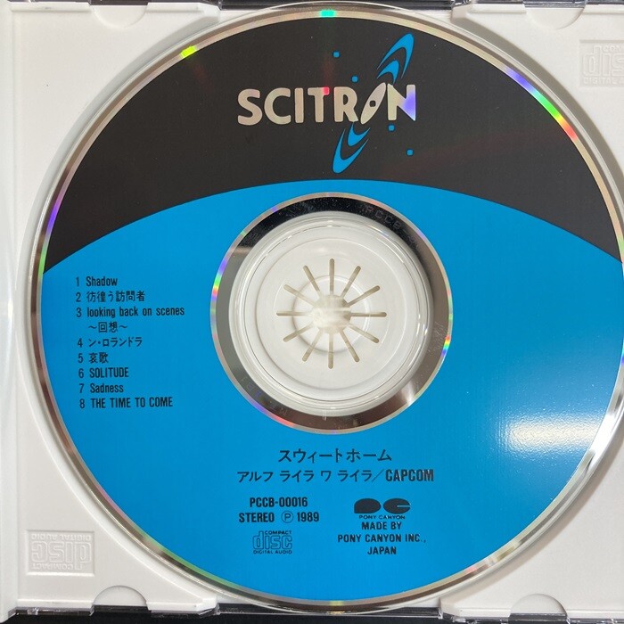ゲームミュージック/中古CD】ファミコン史上最恐とも言われる名作