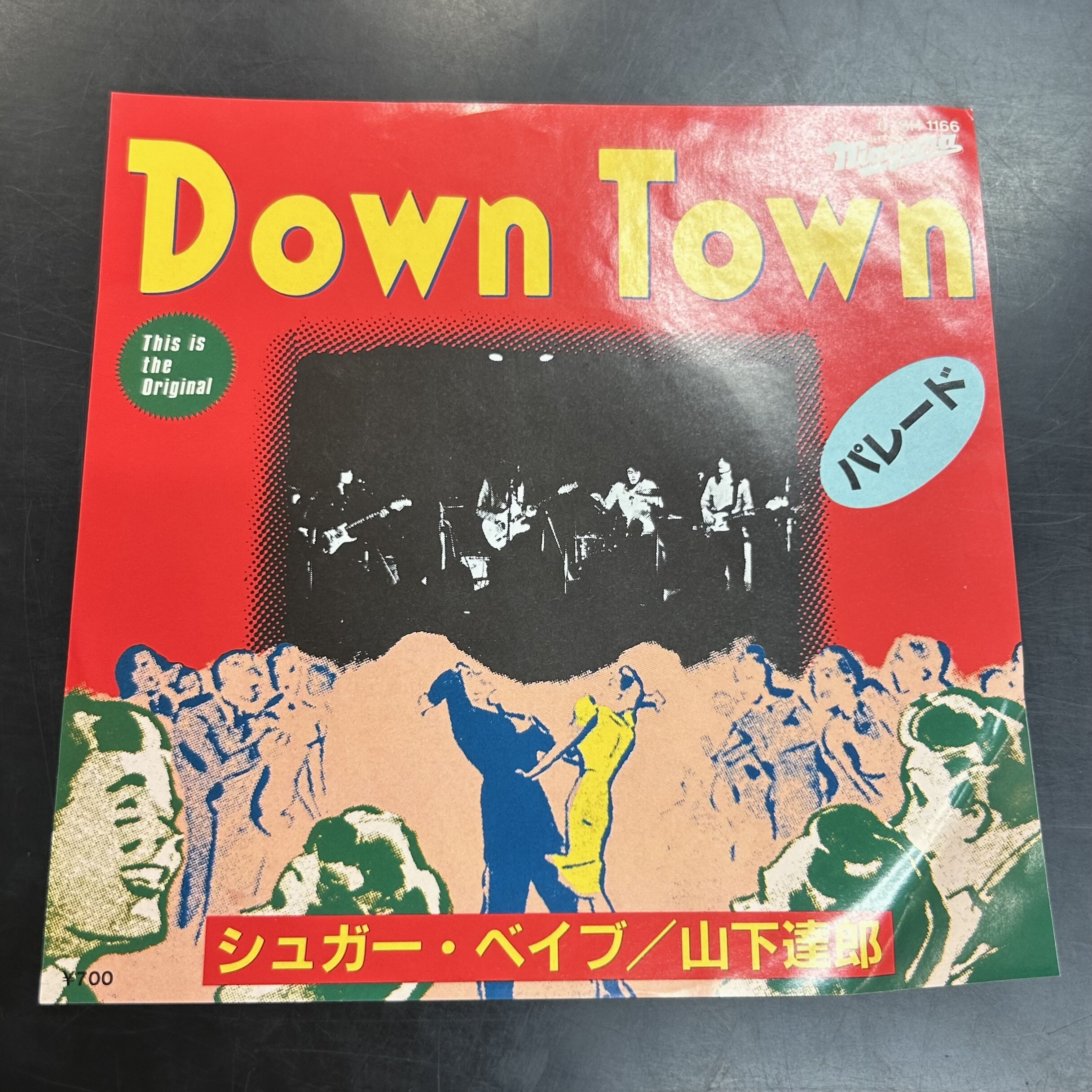 中古レコード/J-POP】シュガーベイブの貴重な7インチが入荷いたしまし