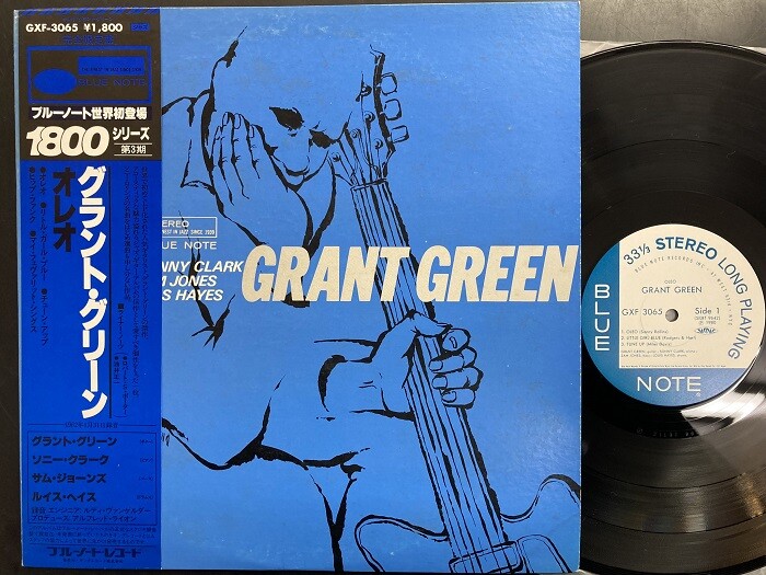 廃盤セール】JAZZ廃盤レコードセール 12/9(土)開催！ : ディスク
