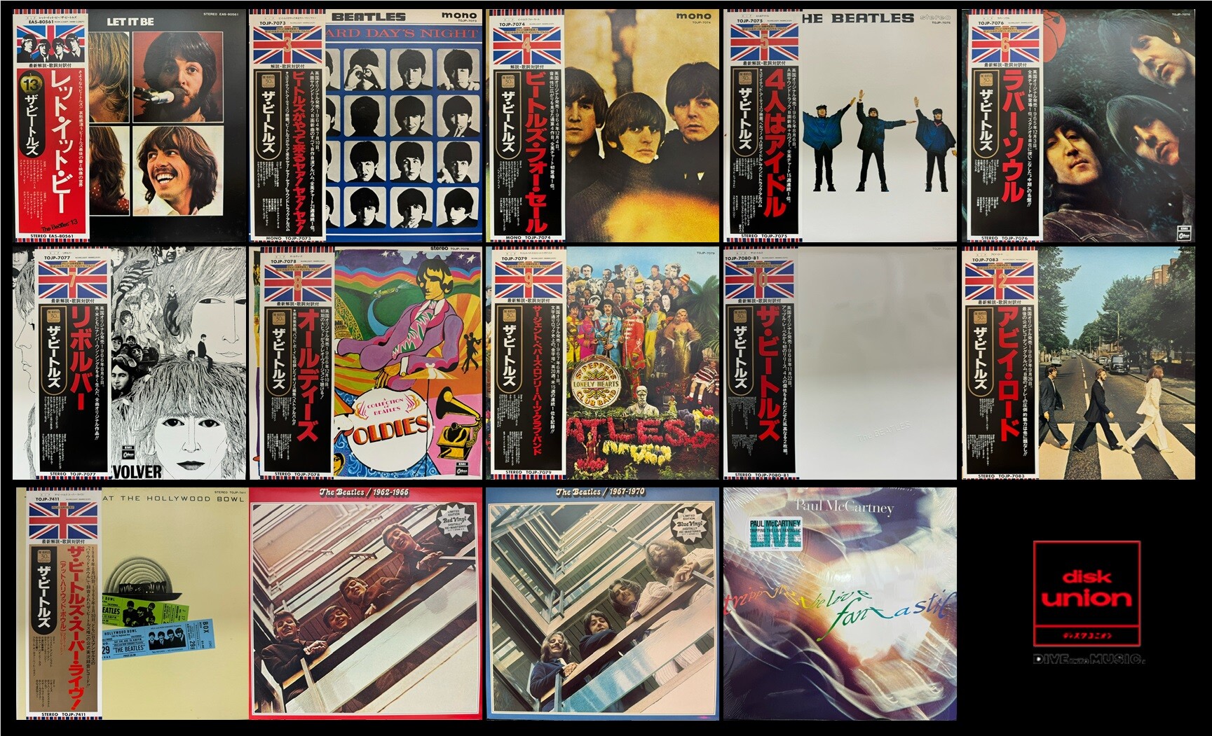 中古/ロック】THE BEATLES 『レット・イット・ビー』希少税表記 中古/ロック】THE BEATLES 『レット・イット・ビー』希少税表記