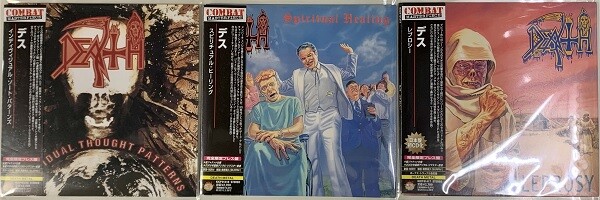 planta cadaver 貴重CD デスメタル planta cadaver 貴重CD