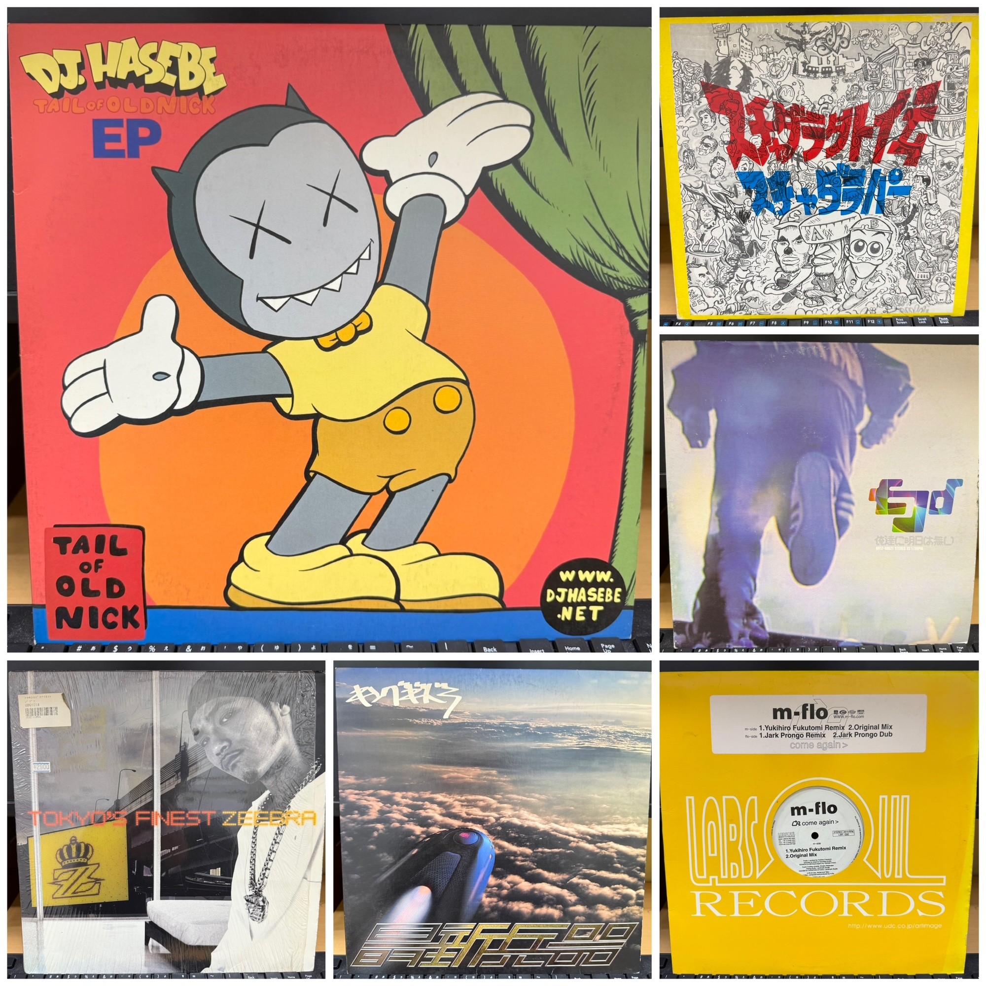 12/7(日) 日本語ラップ＆J-POPレコード緊急放出!!! : ディスクユニオン