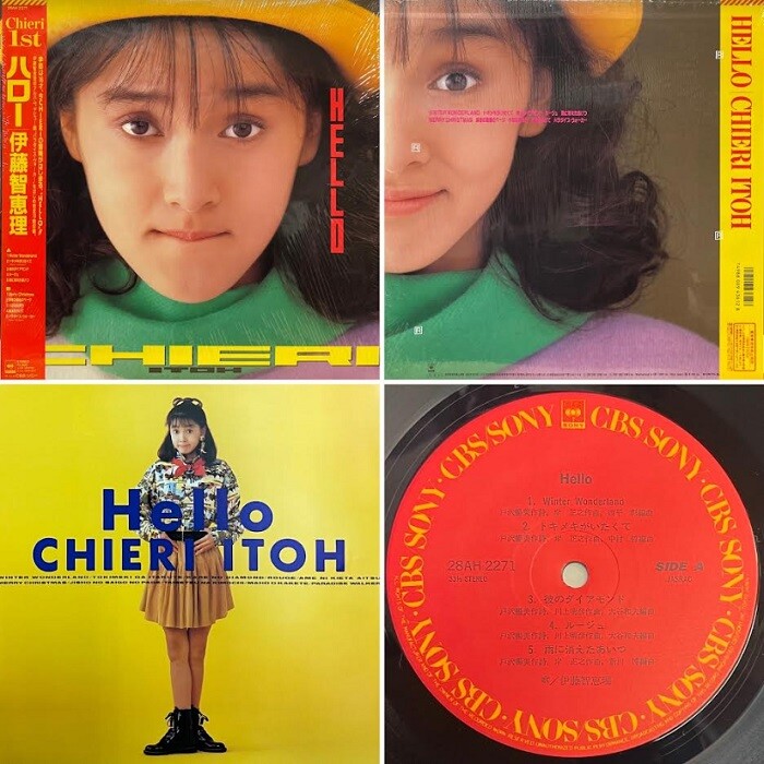 伊藤智恵理 ハロー レコード 見本盤 伊藤智恵理 ハロー レコード 見本盤 - メルカリ