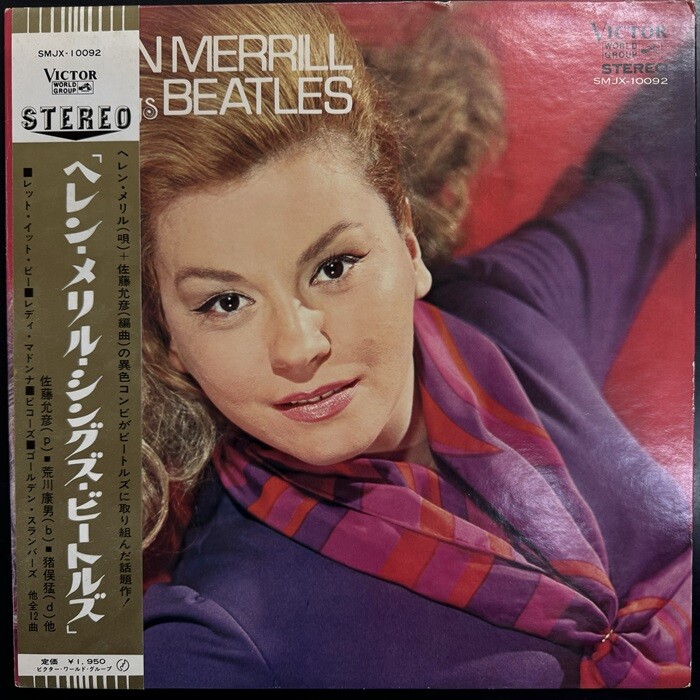廃盤セール】ジャズヴォーカル・レコードセール 8/24(土)開催 廃盤セール】ジャズヴォーカル・レコードセール 8/24(土)開催