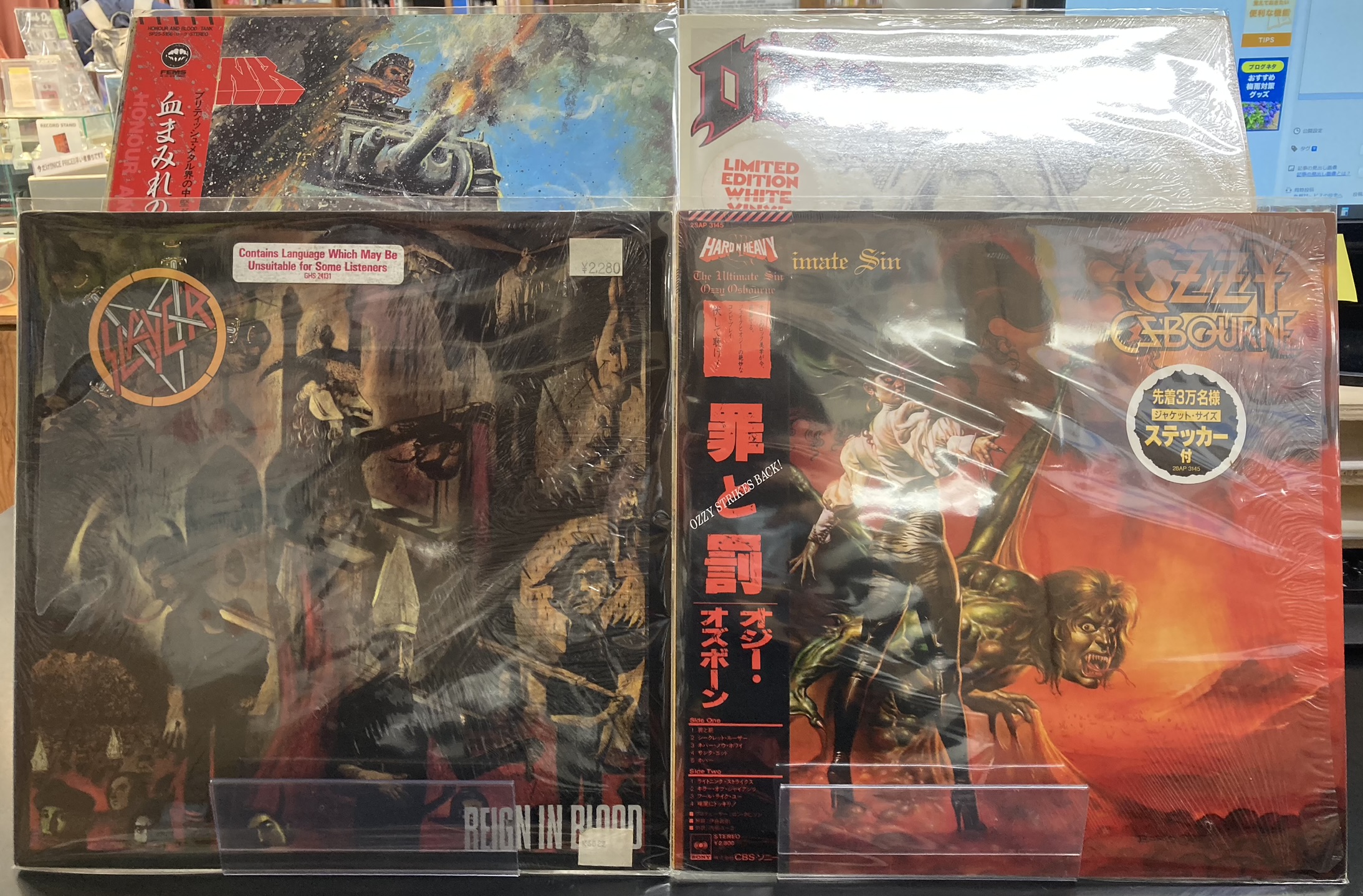 中古/メタル】SLAYER,OZZY OSBOURNE他、オリジナル盤/国内初版アナログ 