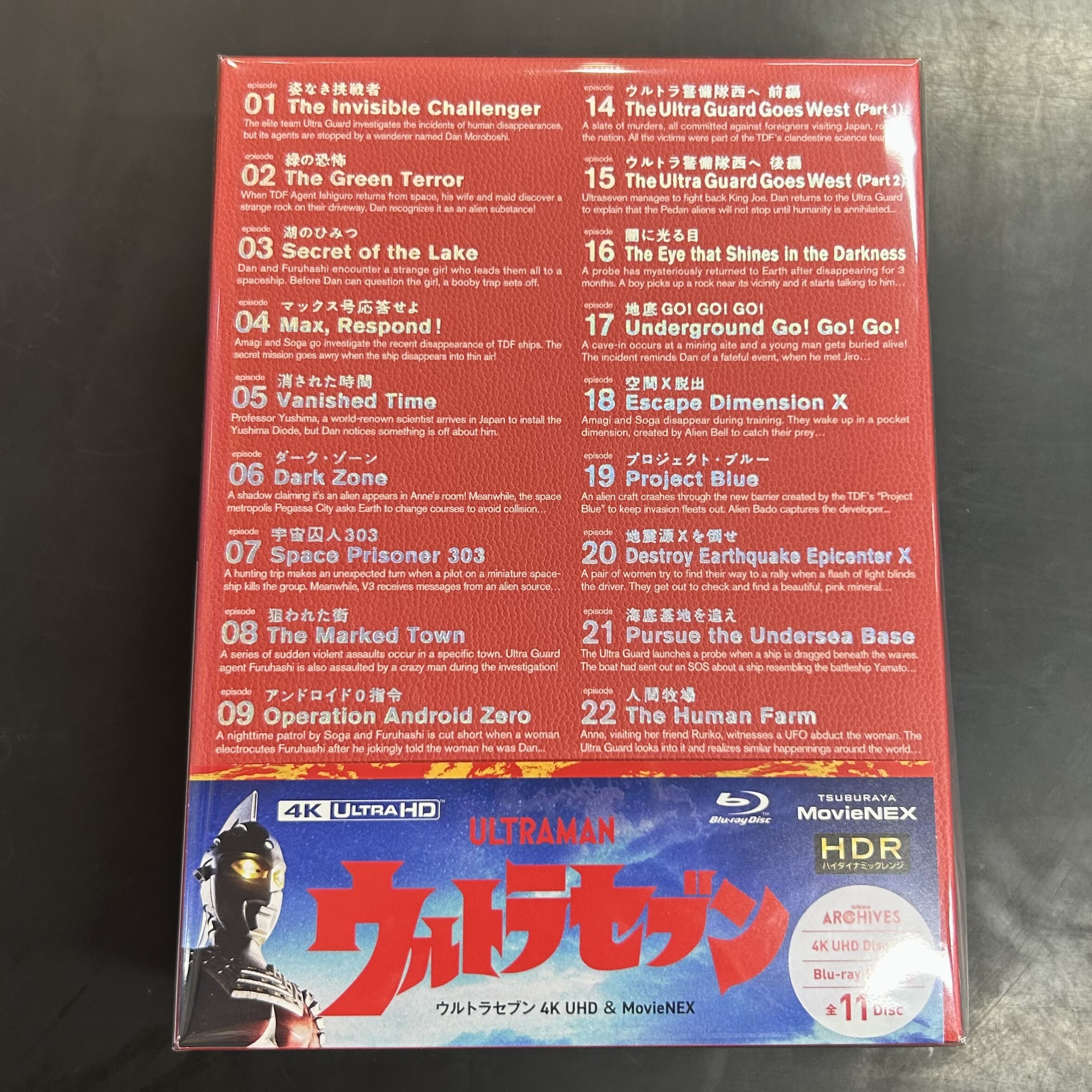 中古入荷情報】エイトマンシリーズ、ウルトラセブンのBOX入荷いたし