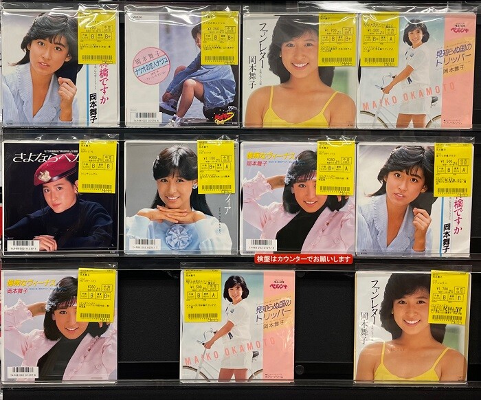 USED/J-POP】ラグジュアリー歌謡 岡本舞子 伊藤智恵理 他、人気