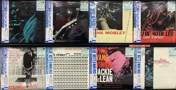 中古レコード/ジャズ､BLUE・NOTE】BLUE・NOTEの国内盤帯付(キング盤