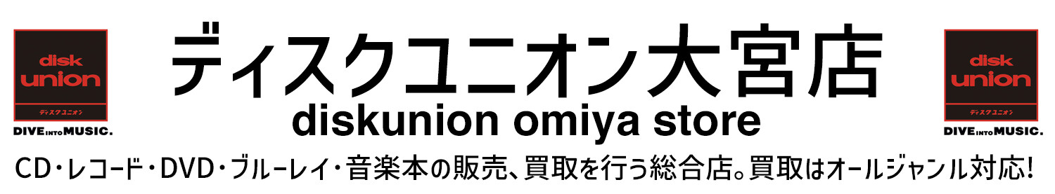 レア・グルーヴ (ディスク・コレクション) | 駒形 四郎 |本