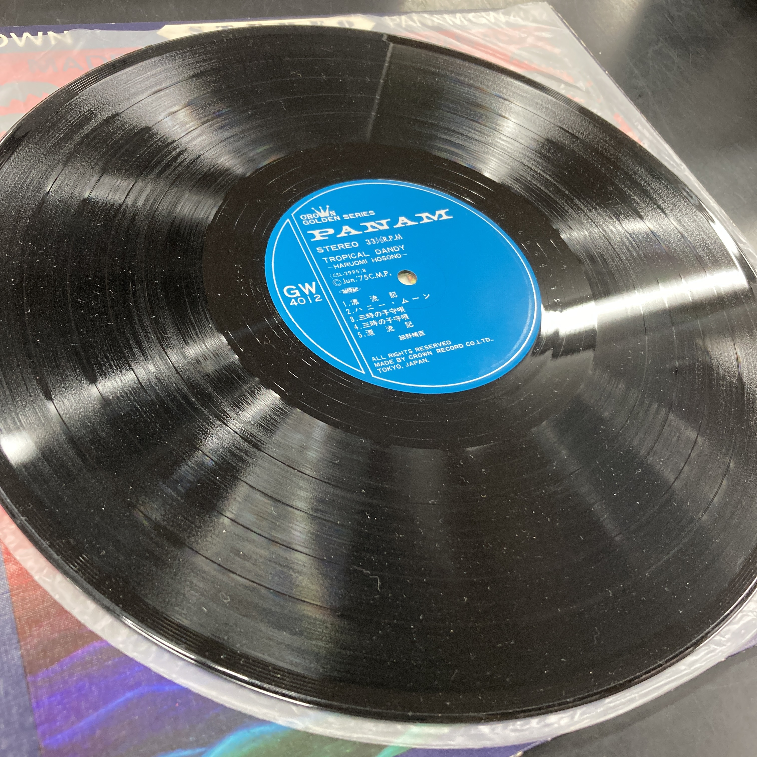 中古レコード/J-POP】細野晴臣のレコード入荷いたしました