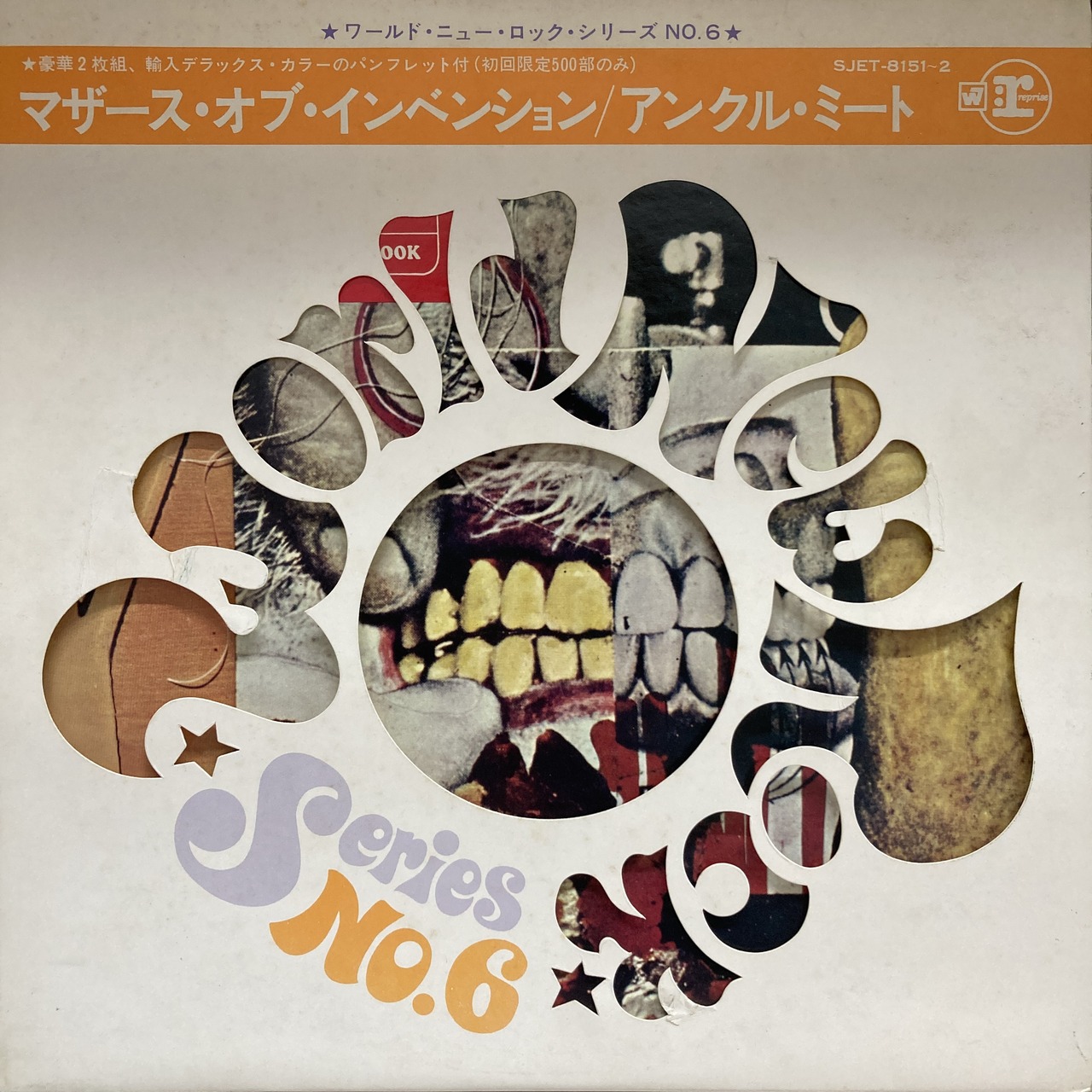 帯付き！国内盤2CD！リック・スプリングフィールド・アンソロジー Amazon.co.jp: リック・スプリングフィールド・アンソロジー: ミュージック
