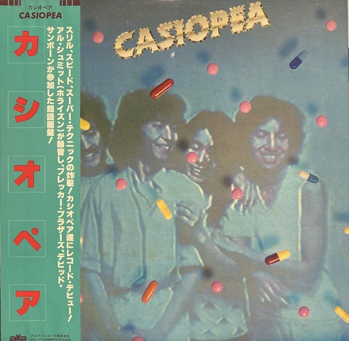 レコード　ジャス　クラシック　pops 中古レコード/J-POPS,日本人ジャズ】カシオペアの記念すべき1st