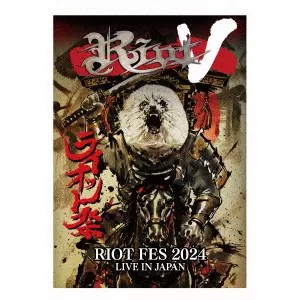 新譜入荷情報～ RIOTのライブDVD,Blu-ray入荷いたしました