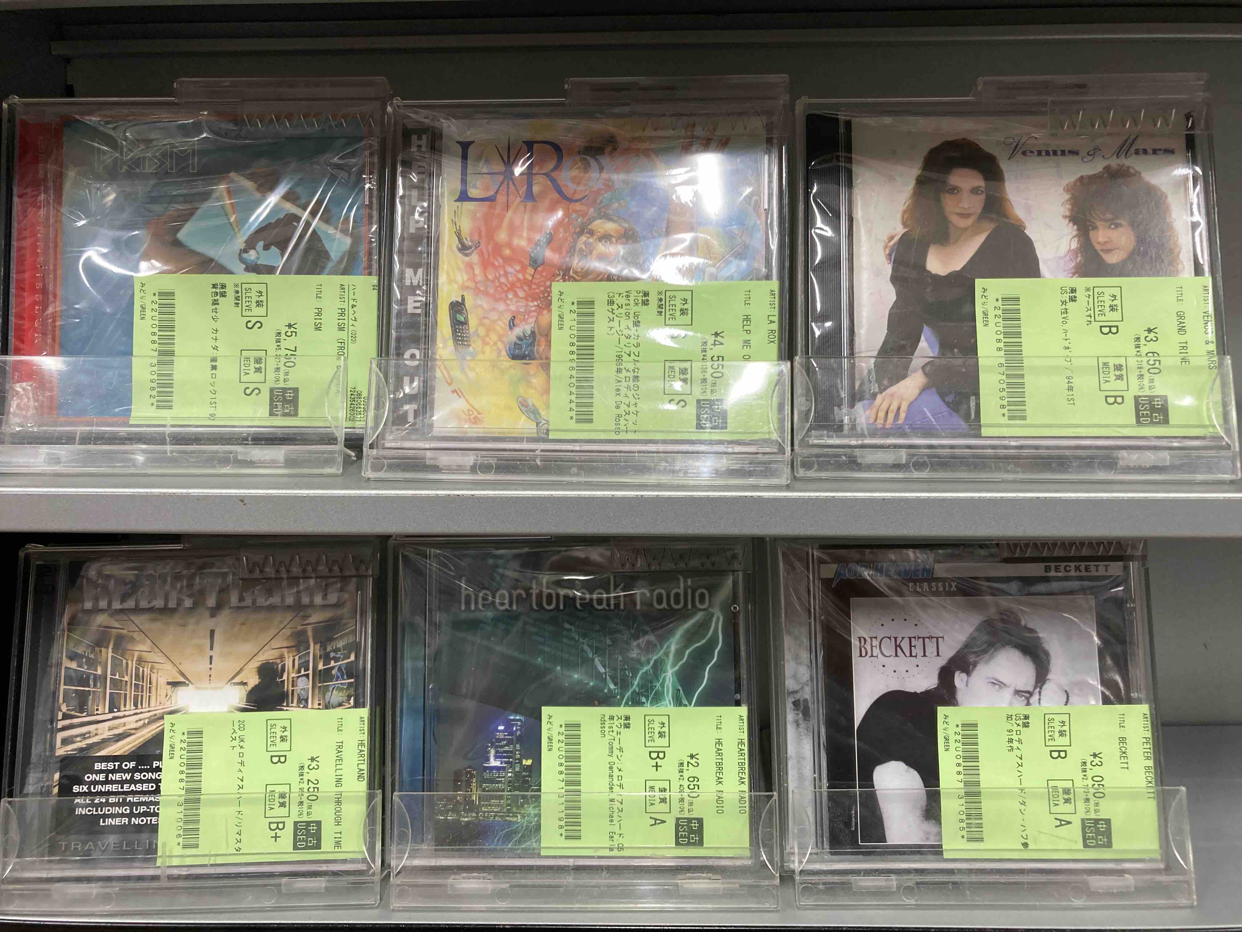 6/16(火) METAL廃盤中古CD入荷情報！ : ディスクユニオン大宮店｜CD