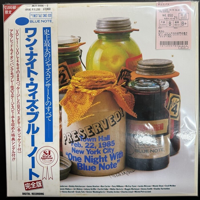中古/JAZZ】BLUE NOTE,ECMのレコード国内盤中心に帯付多数､まとまって
