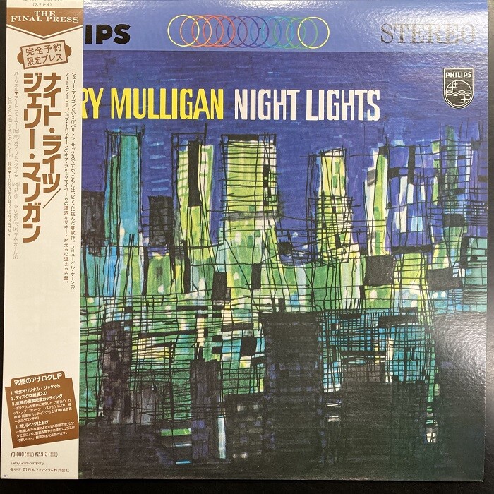 廃盤セール】JAZZ廃盤レコードセール 12/9(土)開催! : ディスク 廃盤セール】JAZZ廃盤レコードセール 12/9(土)開催! : ディスク